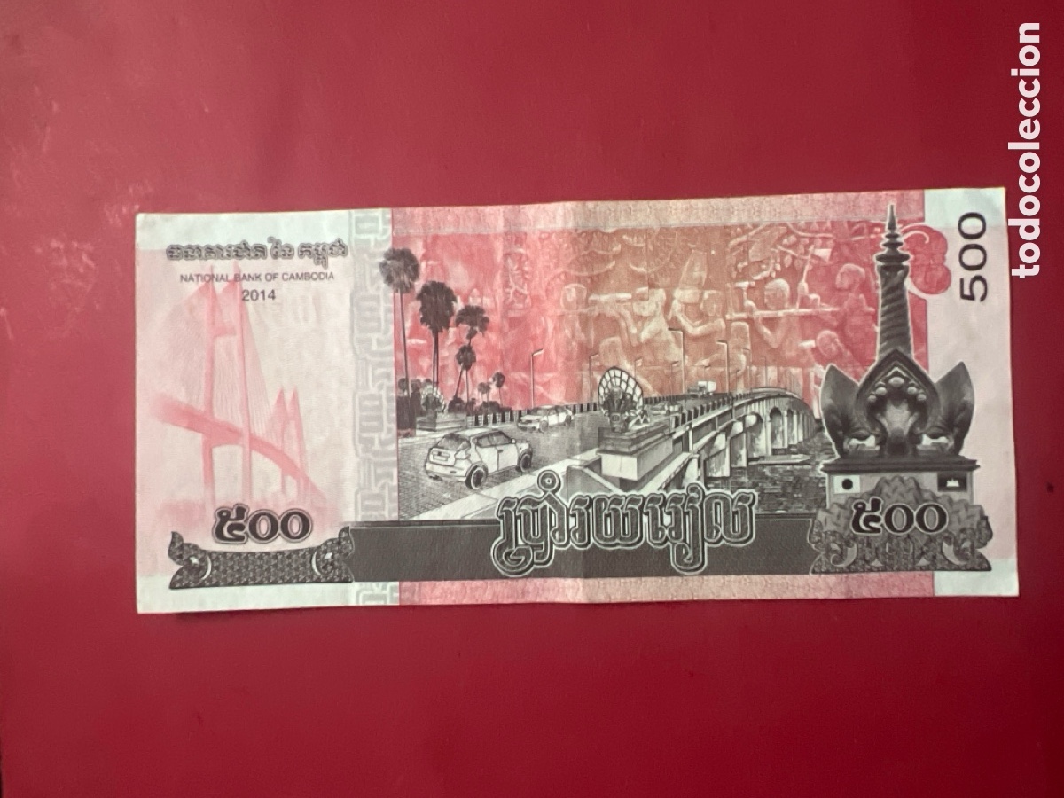 Billetes extranjeros: V95. BILLETE INTERNACIONAL - Foto 2