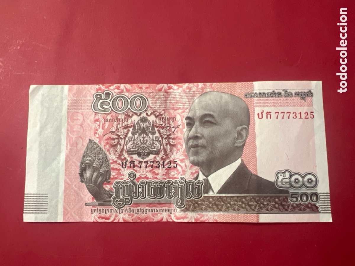 Billetes extranjeros: V95. BILLETE INTERNACIONAL