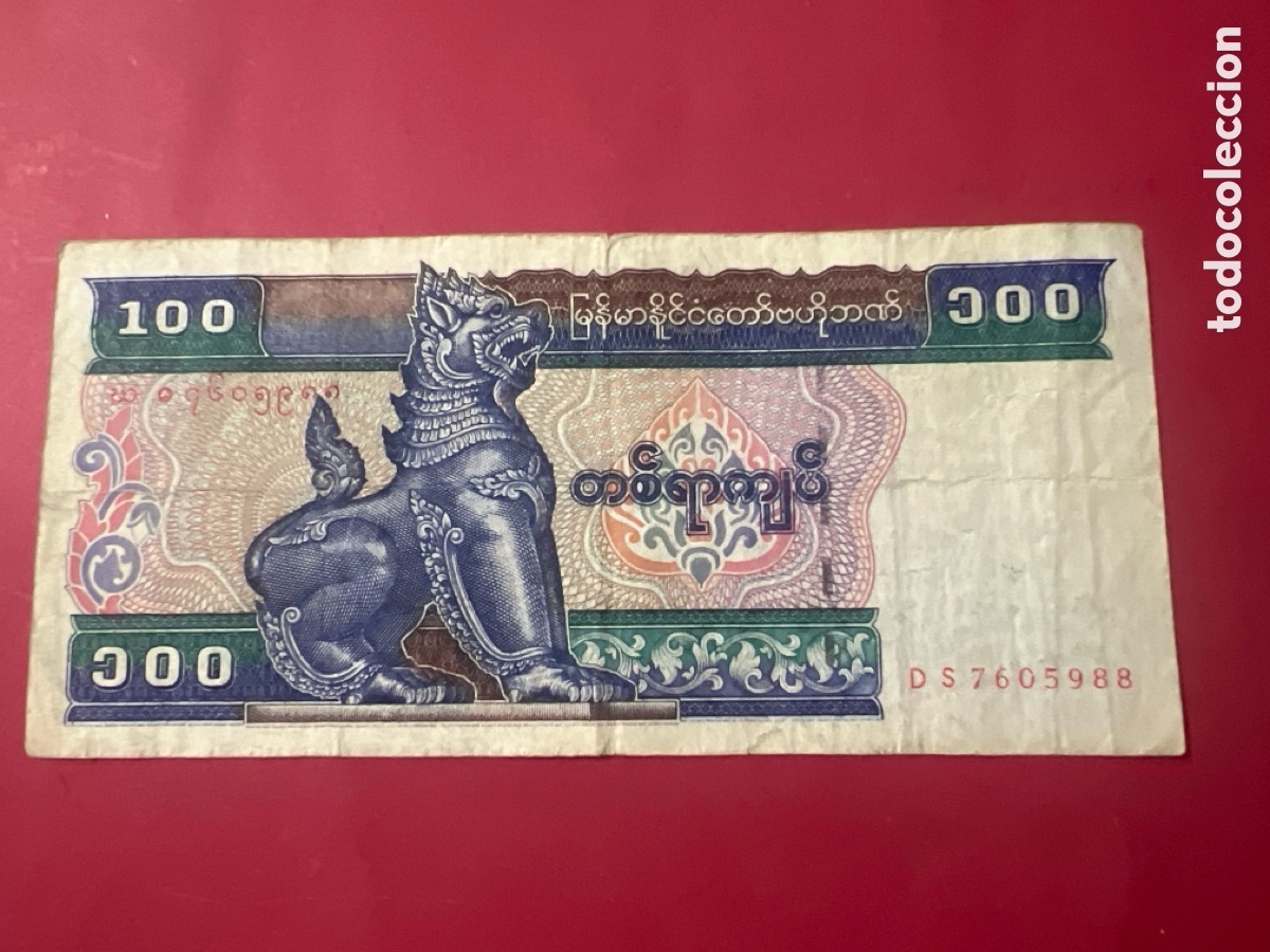 Billetes extranjeros: V95. BILLETE INTERNACIONAL