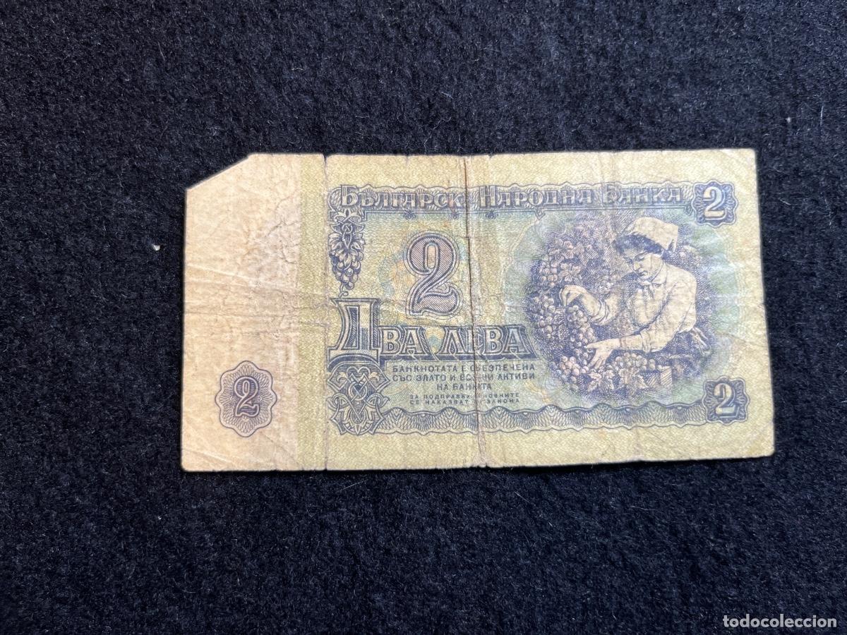 Billets internationaux: Billete 2 leva Bulgaria 1962 Rep&uacute;blica Popular B&uacute;lgara vendimiadora uvas serie 3C billete extranjero