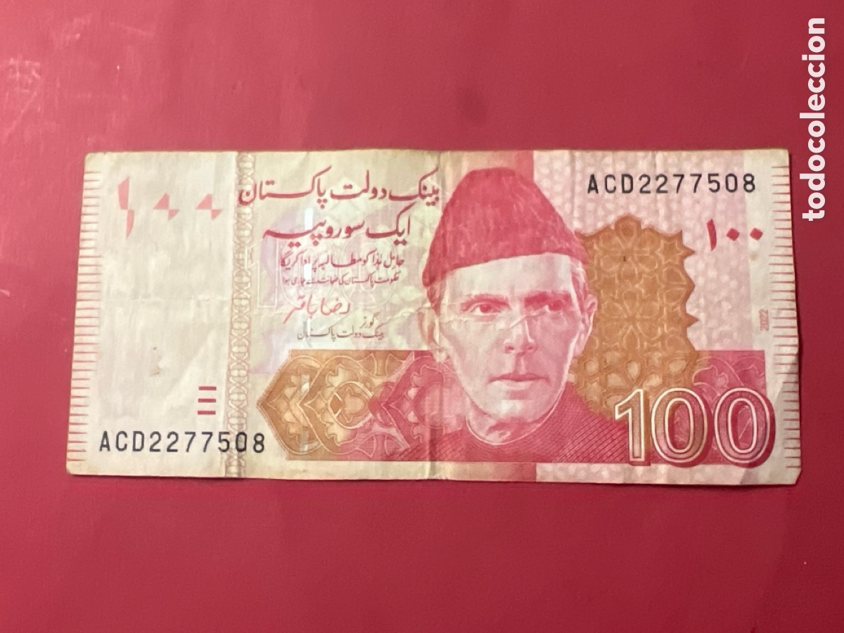 Banconote internazionali: V96. BILLETE INTERNACIONAL