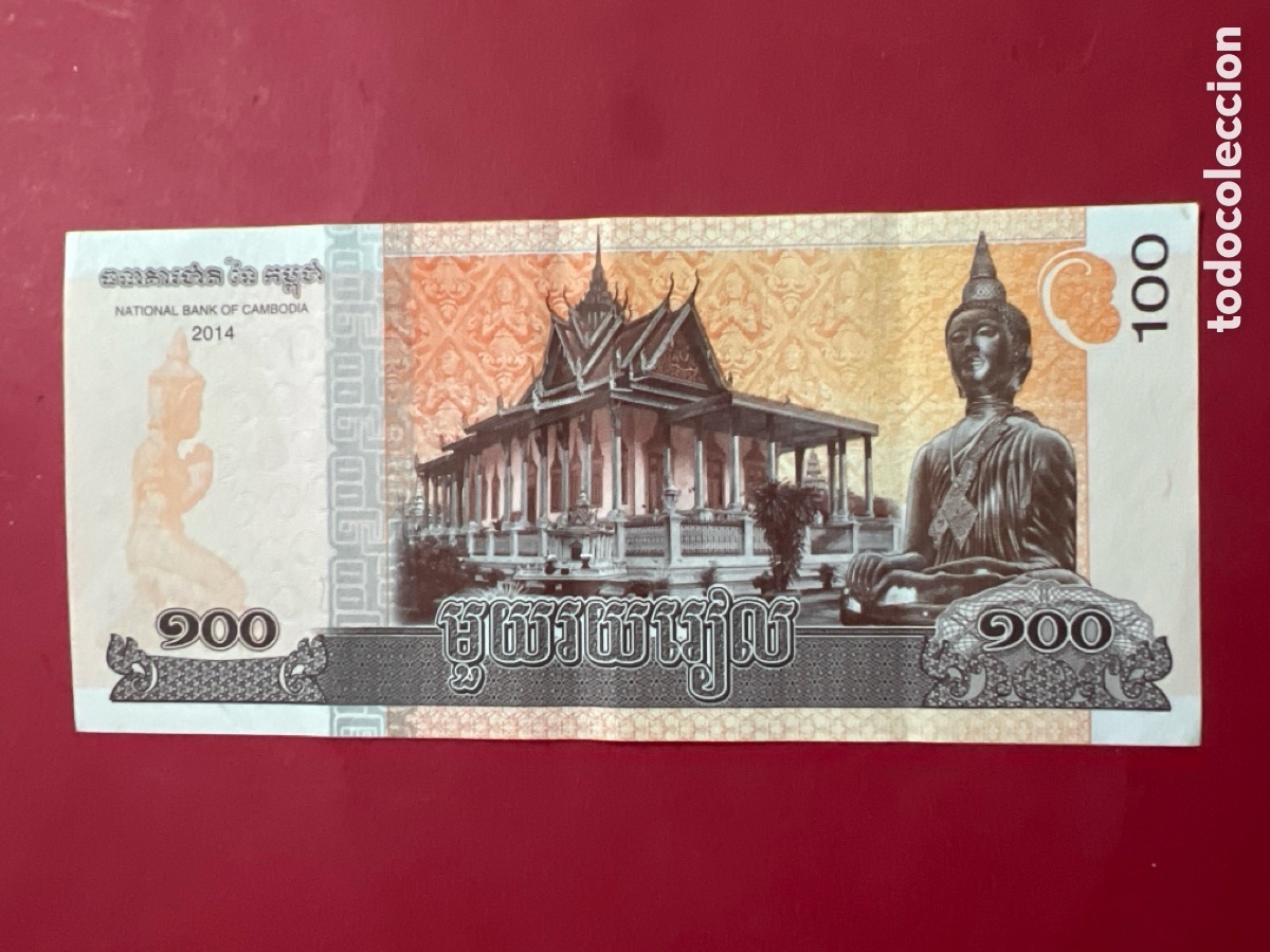 Billetes extranjeros: V96. BILLETE INTERNACIONAL - Foto 2