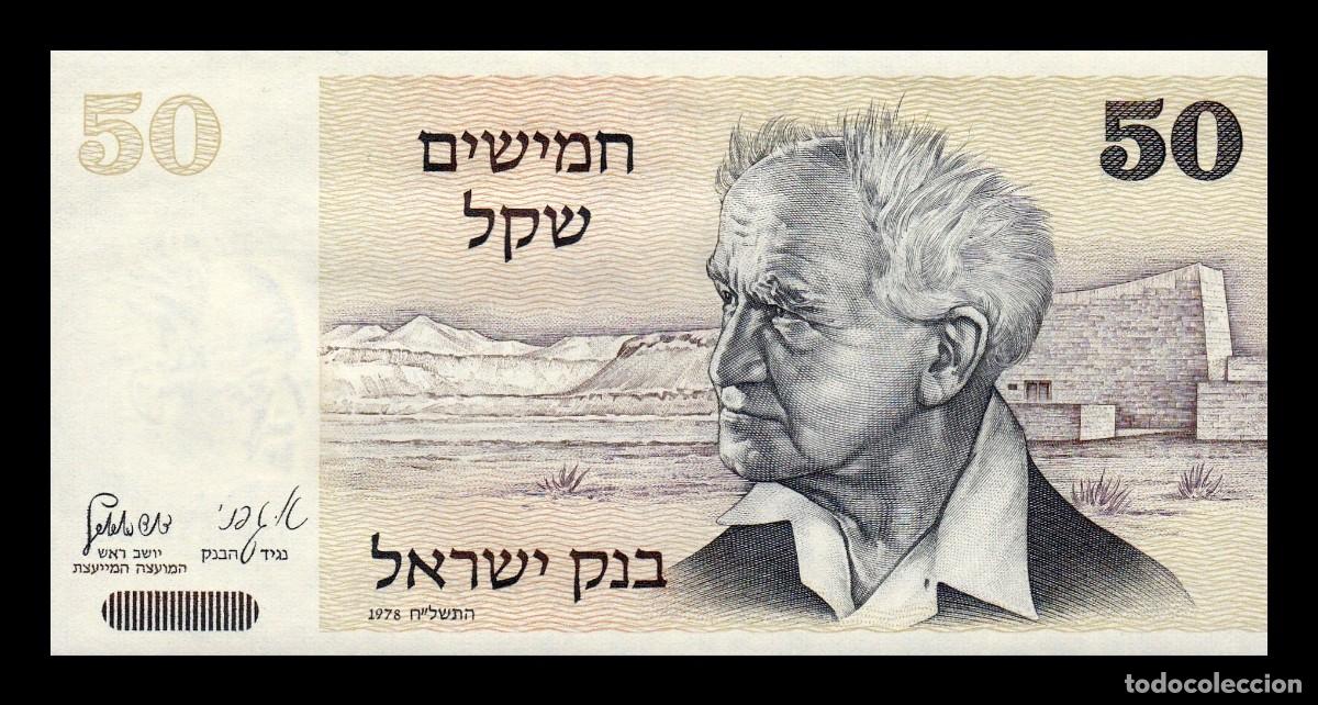 Billetes extranjeros: Israel 50 Sheqalim David Ben Gurion 1978 Pick 46a Sc Unc
