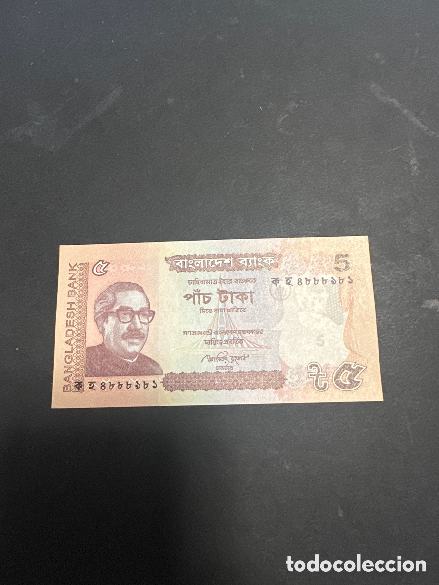 Billets internationaux: Billete de Bangladesh de 5 taca a&ntilde;o 2012 sin circular