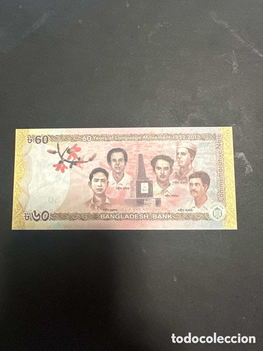Billetes extranjeros: Billete de Bangladesh de 60 taca a&ntilde;o 2012 sin circular