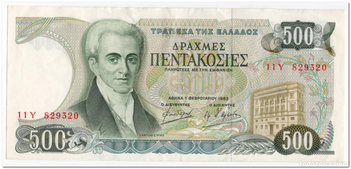 Billetes extranjeros: GREECE,500 DRACHMAES,1983,P.201,VF+