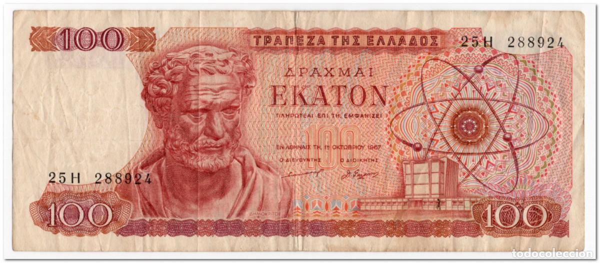 Billetes extranjeros: GREECE,100 DRACHMAI,1967,P.196b,FINE