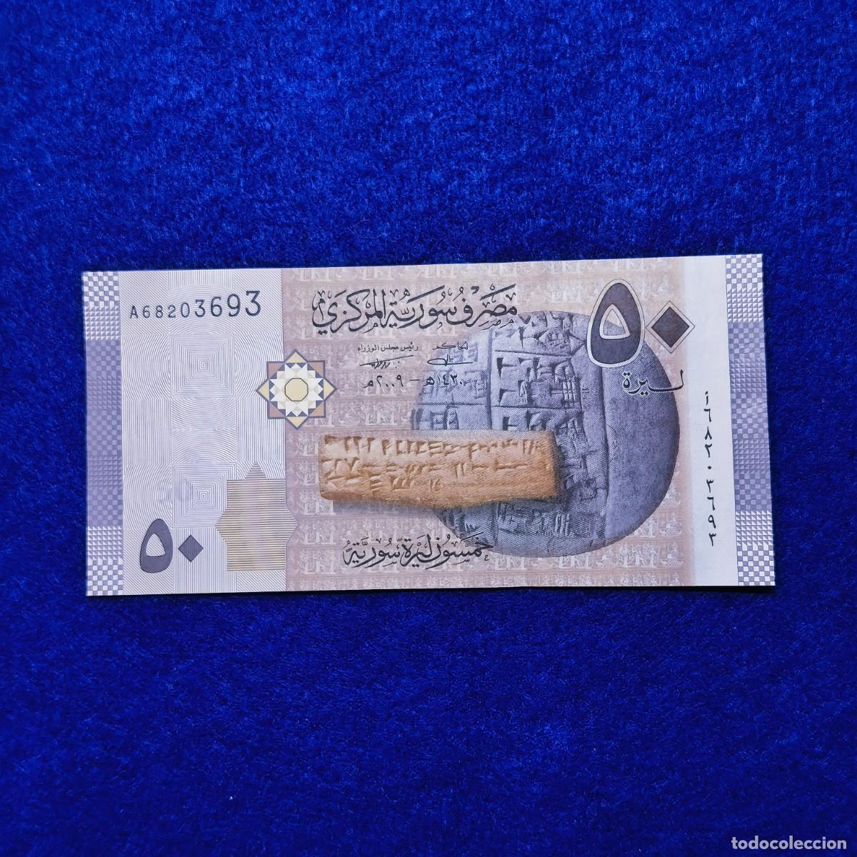 International Banknotes: 50 POUND DE SYRIA. 2021 ESTADO DE PLANCHA