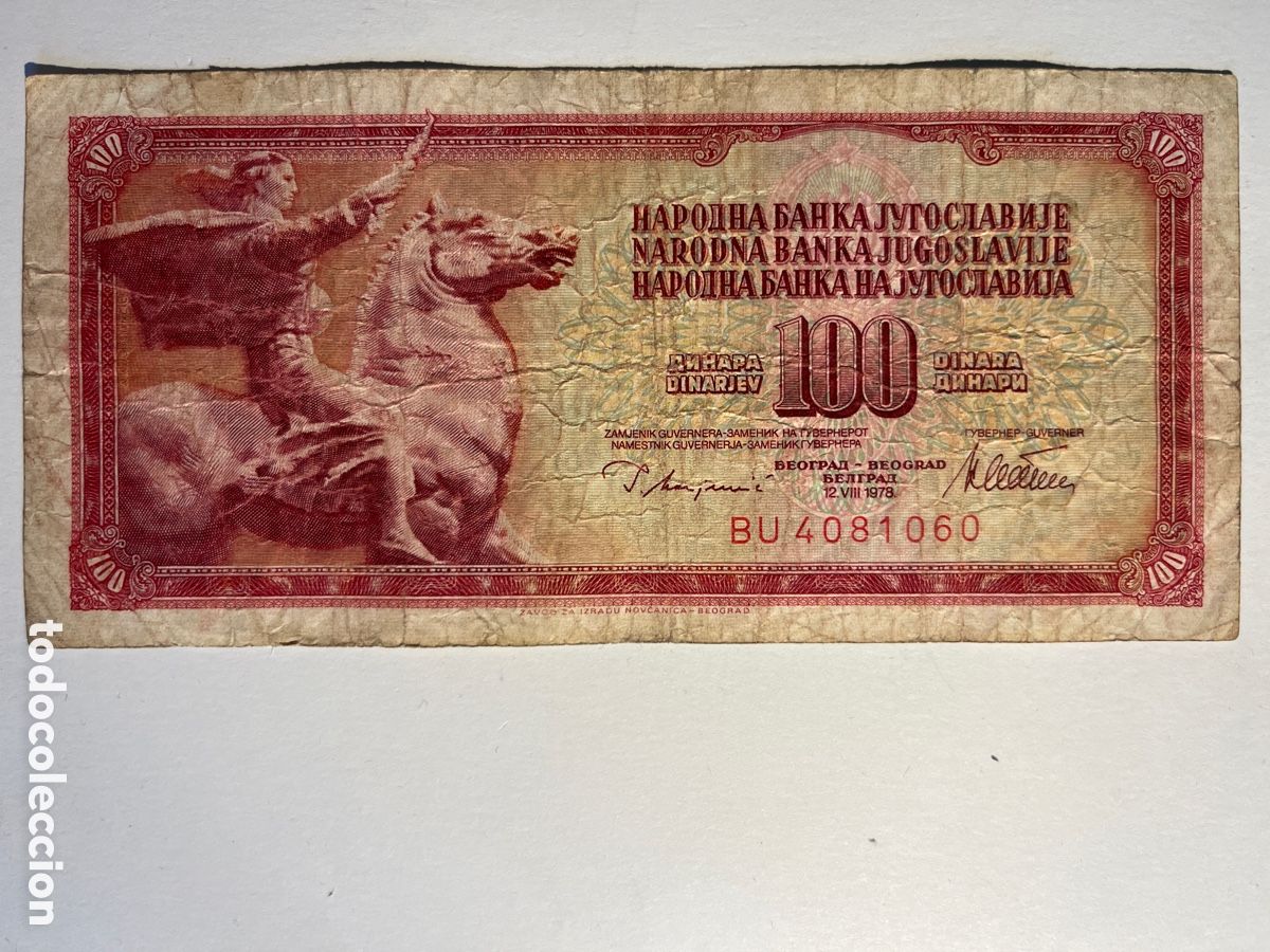 Billetes extranjeros: BILLETE. Yugoslavia. Jugoslavije. 100 dinara. Serie BU. 1978. Usado