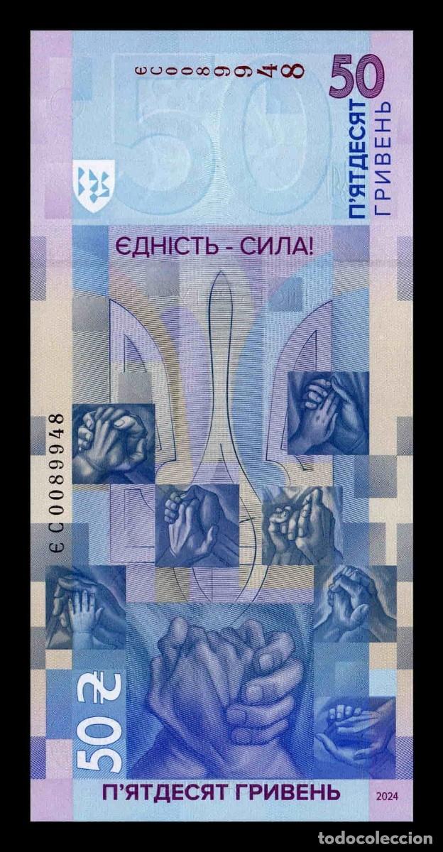 Billetes extranjeros: Ucrania 50 Hryven Conmemorativo 2024 Pick 137 Sc Unc