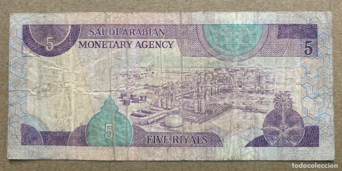 Billetes extranjeros: ARABIA SAUD&Iacute; - 5 RYALS ( 1983 ) - RC - Foto 2