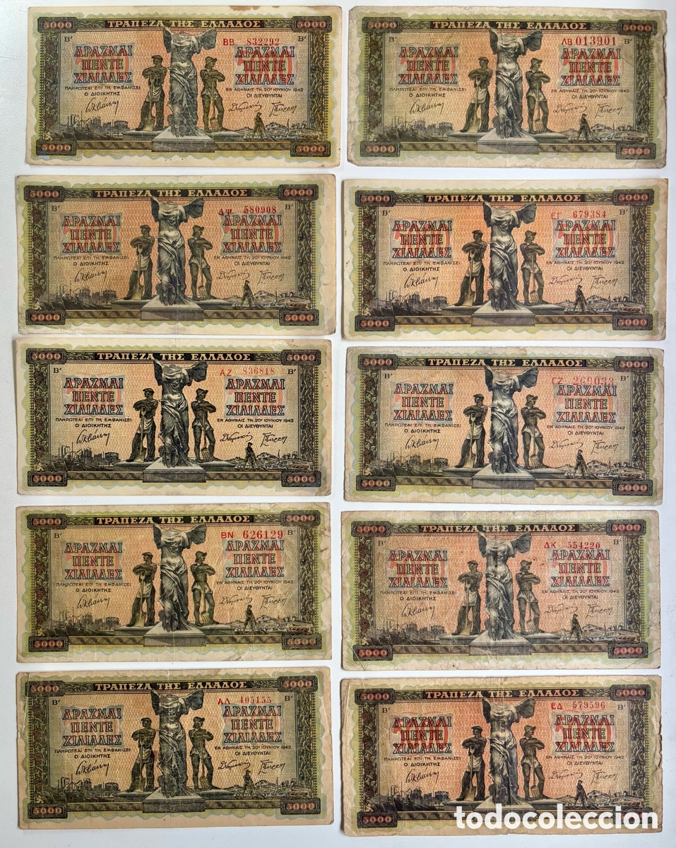 Billetes extranjeros: Lote x 10 Billetes GRECIA 5000 Dracmas 1942. Greece Dracme