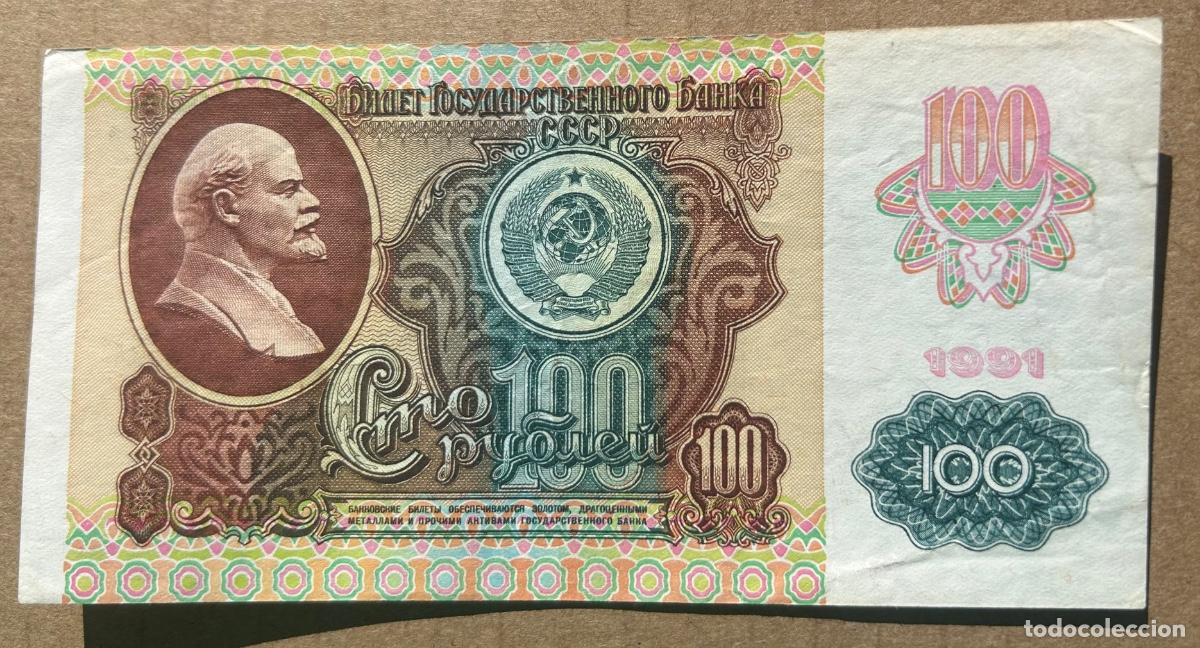 Billetes extranjeros: CCCP - RUSIA -100 Rublos 1991 - KB 2256307 - MBC-