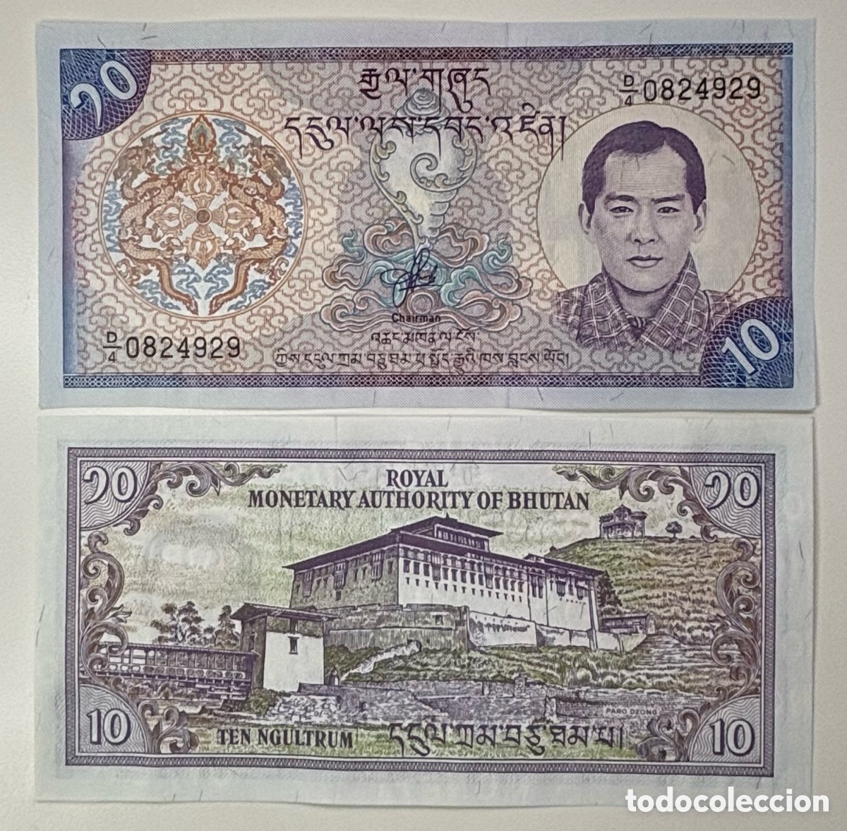 Billetes extranjeros: Billete BHUTAN 10 Ngultrum (2000) SC-