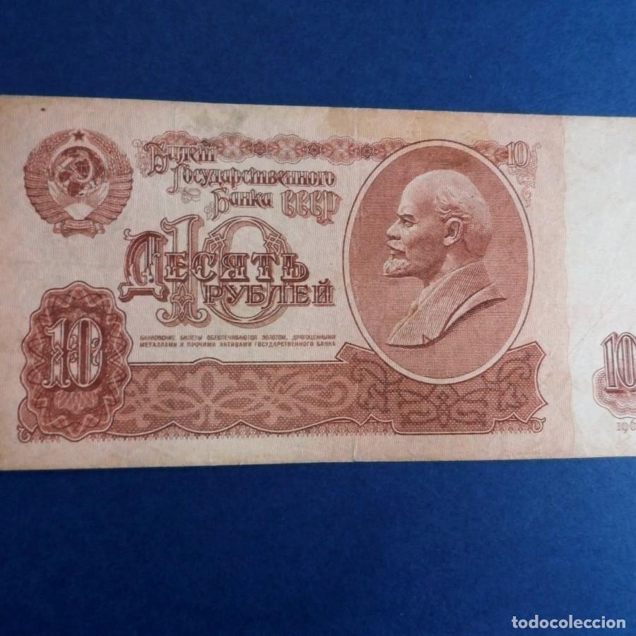 Banconote internazionali: 10 RUBLOS LENIN DE LA UNION SOVIETICA DEL A&Ntilde;O 1961. URSS. B.C. 5409423