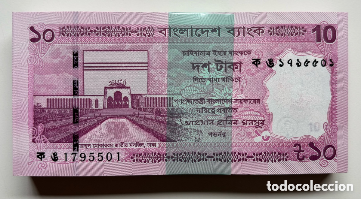 Billetes extranjeros: Taco x 100 Billetes BANGLADESH 10 Taka 2026 SC. Fajo Bundle