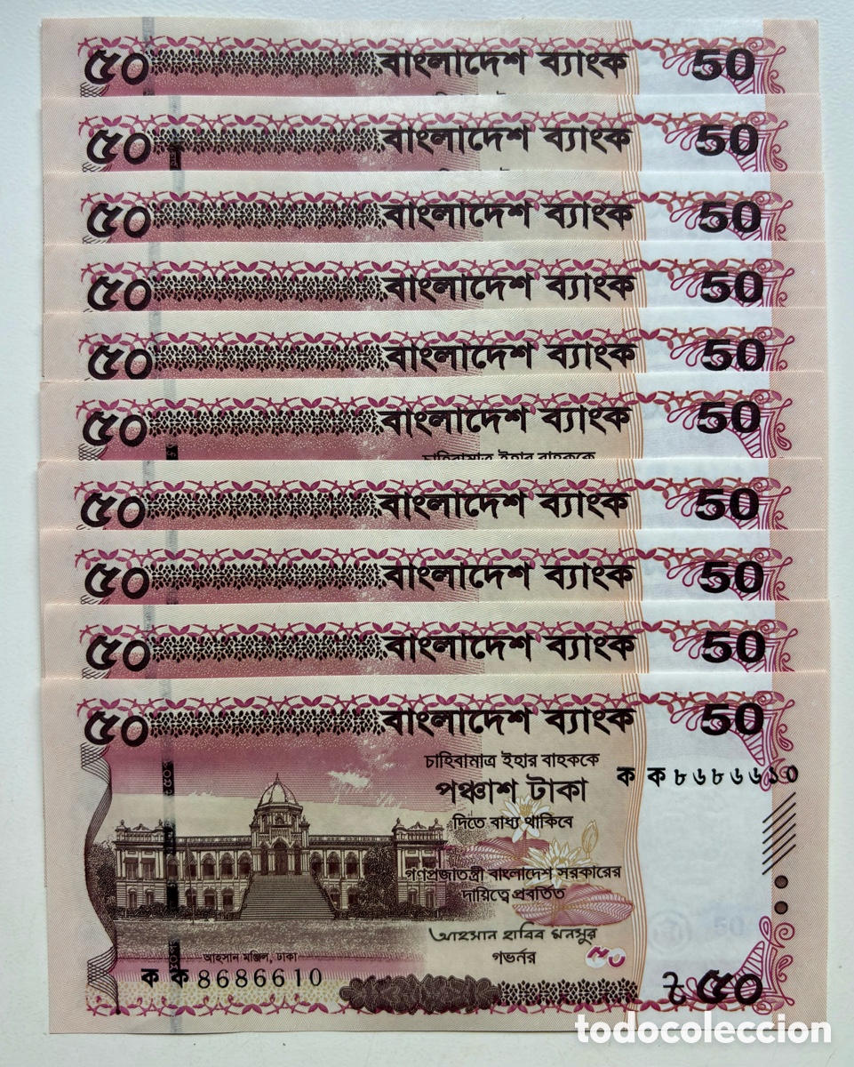 Billetes extranjeros: Lote x 10 Billetes BANGLADESH 50 Taka 2025 SC