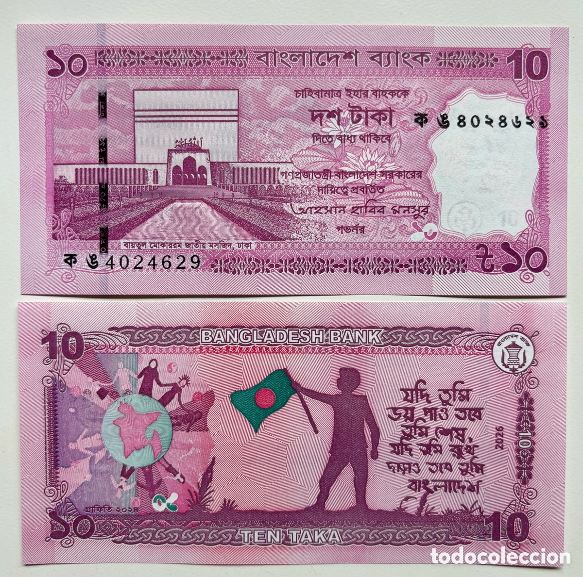 Billetes extranjeros: Billete BANGLADESH 10 Taka 2026 SC