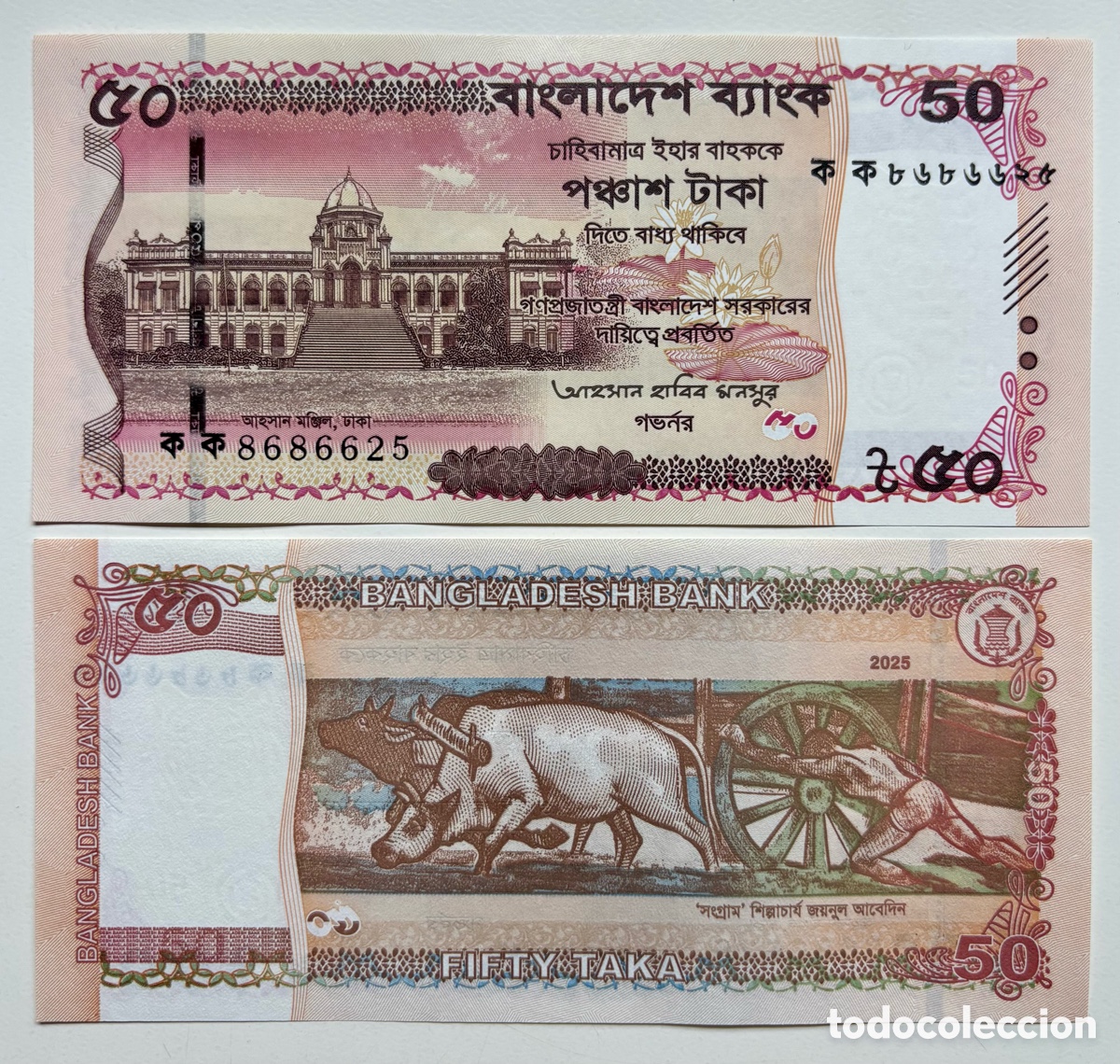 Billetes extranjeros: Billete BANGLADESH 50 Taka 2025 SC