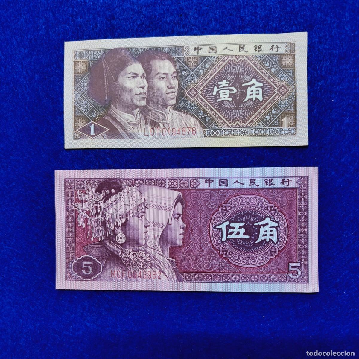 Billetes extranjeros: 1 Y 5 JIAO DE CHINA A&Ntilde;O 1980. ESTADO DE PLANCHA
