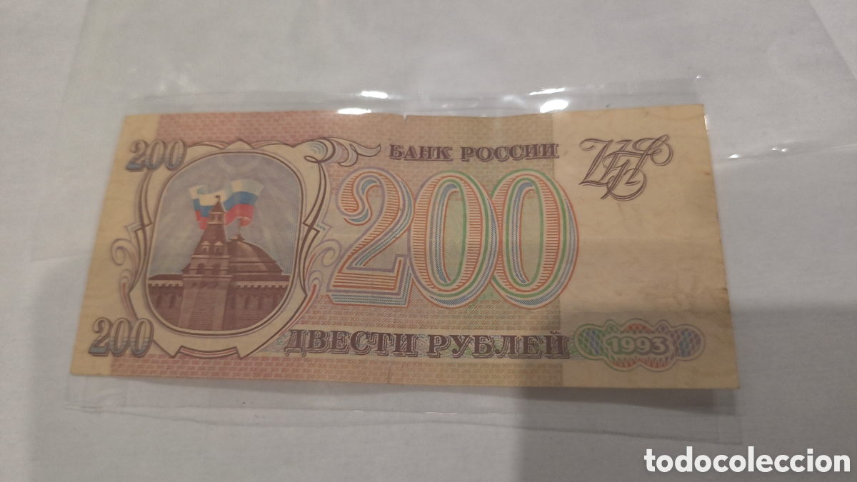 Billetes extranjeros: 200 RUBLOS DE RUSIA DE 1993