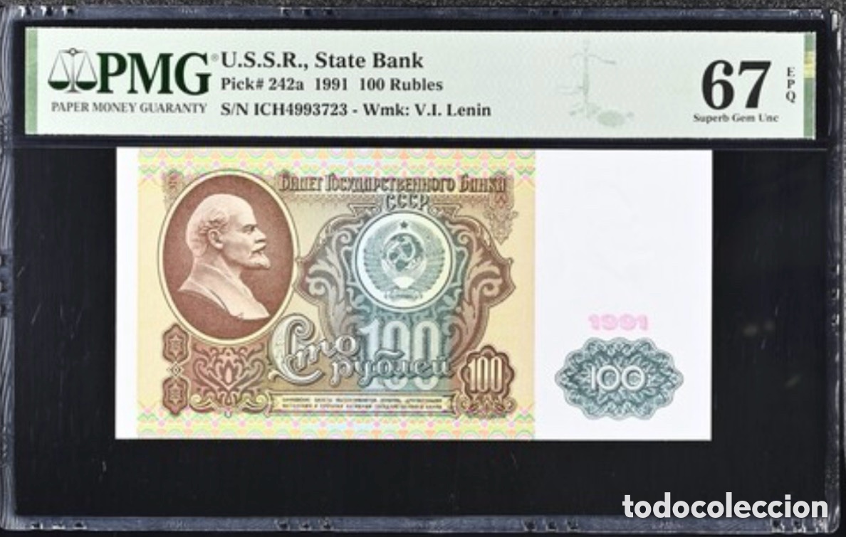 Billetes extranjeros: Billete URRS 100 Rublos 1991 PMG 67 p242a
