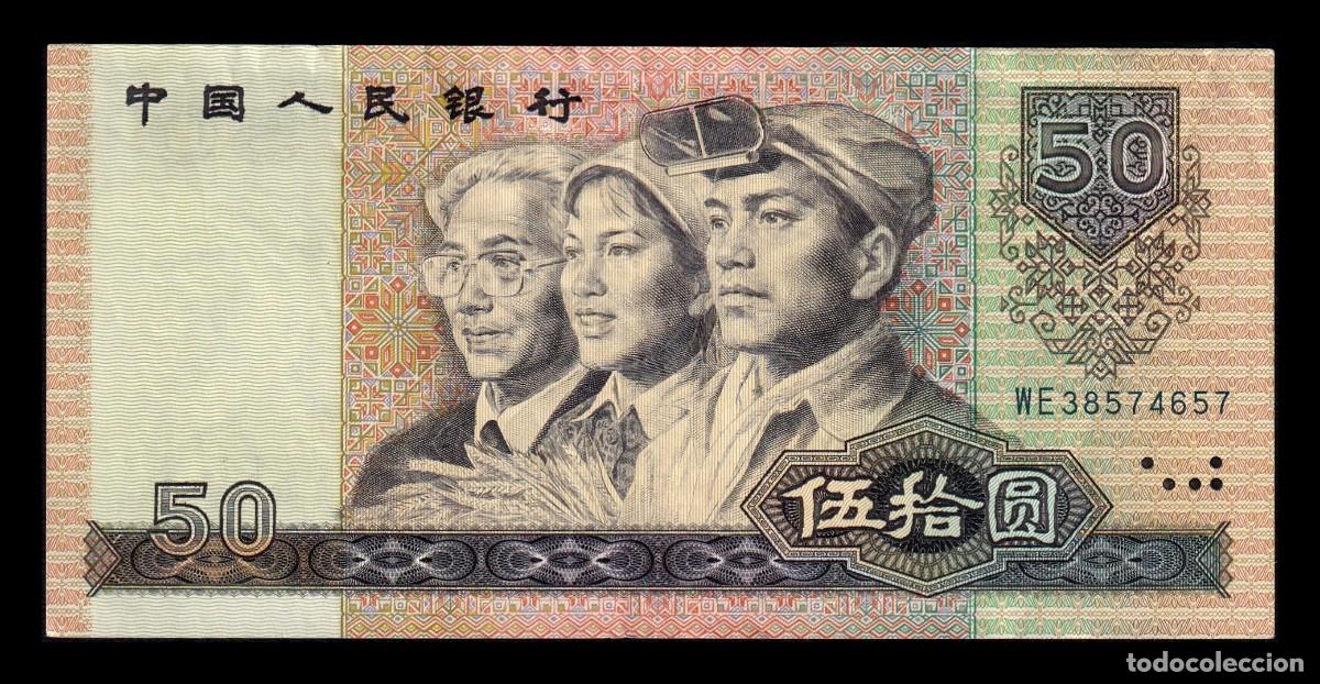 Billetes extranjeros: China 50 Yuan 1990 Pick 888b Mbc/Ebc Vf/Xf