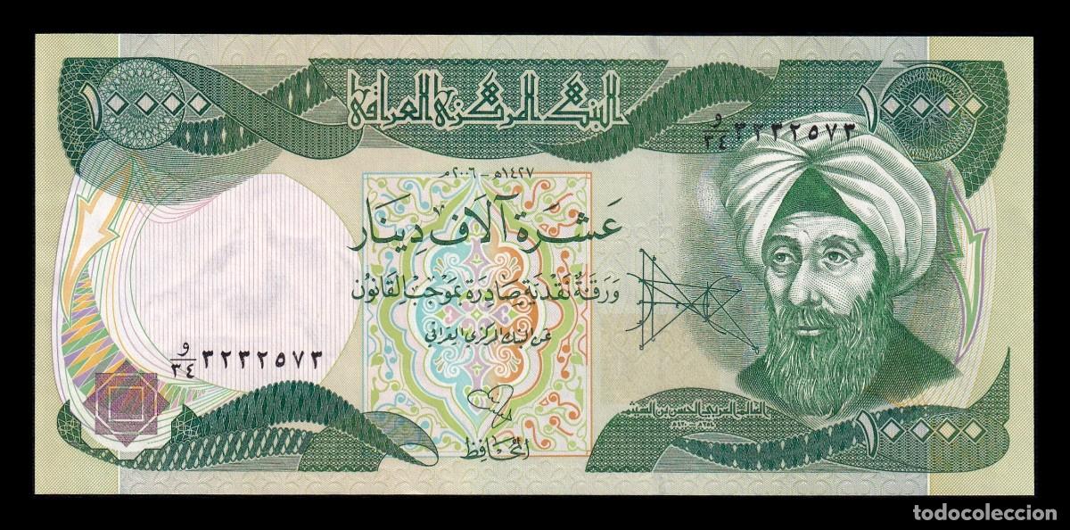 Billetes extranjeros: Irak 10000 Dinares Alhac&eacute;n 2006 Pick 95c Sc Unc