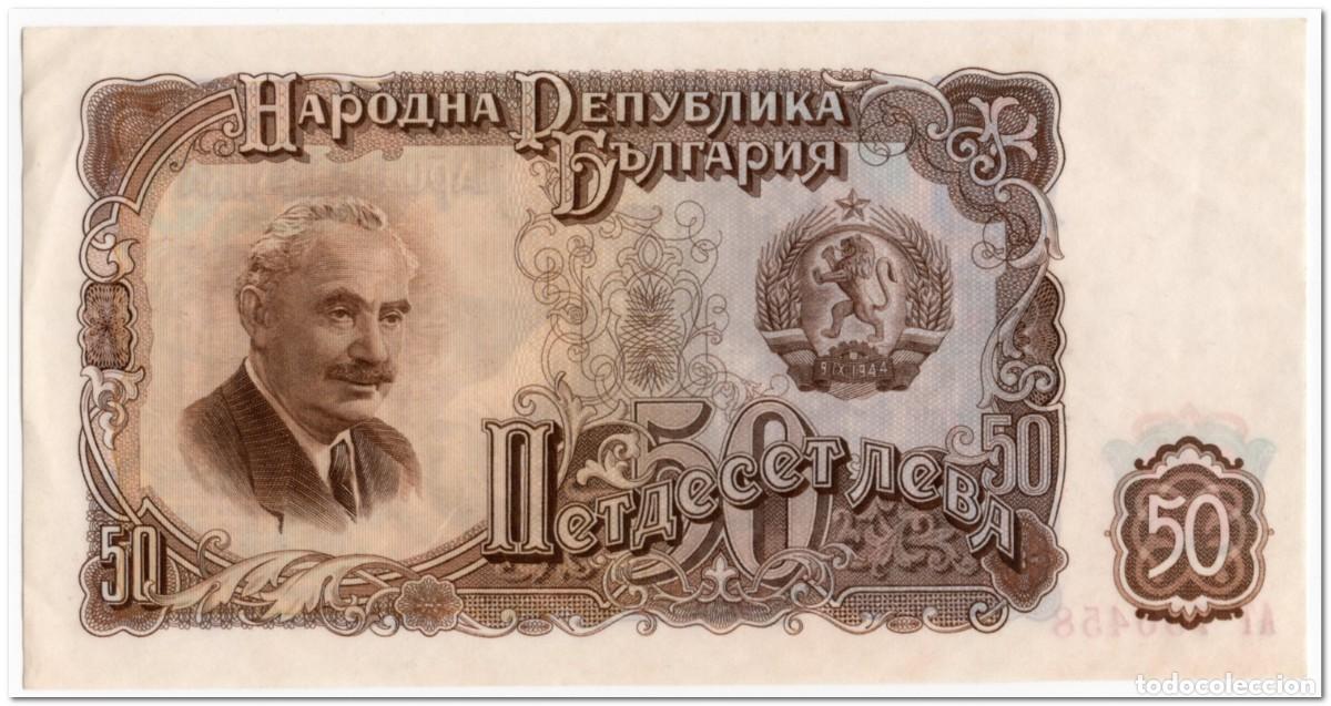Billetes extranjeros: BULGARIA,50 LEVA,1951,P.85,aXF