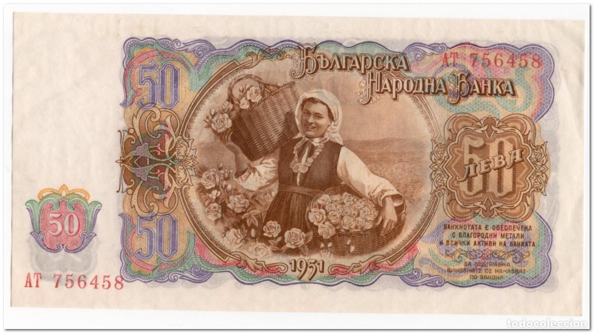 Billetes extranjeros: BULGARIA,50 LEVA,1951,P.85,aXF - Foto 2