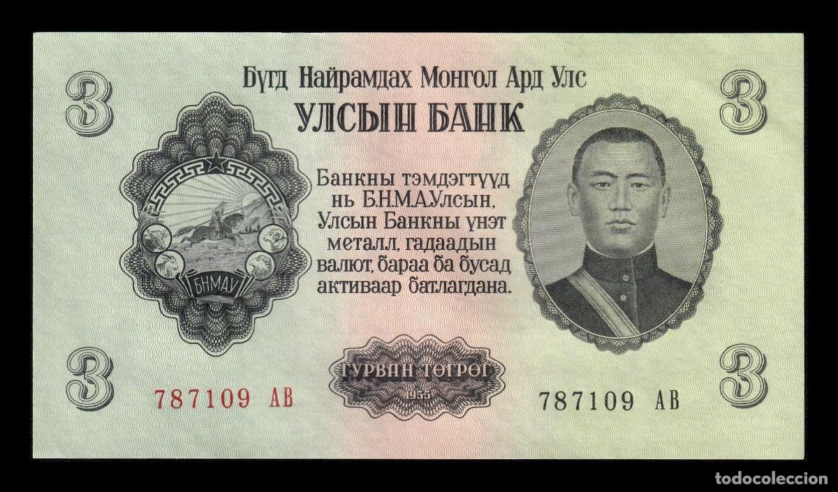 Billetes extranjeros: Mongolia 3 T&ouml;gr&ouml;g Sukhe Bataar 1955 Pick 29 Sc Unc