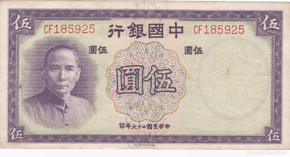 Billetes extranjeros: CHINA - 5 YUAN DE 1937 - VER FOTOS -