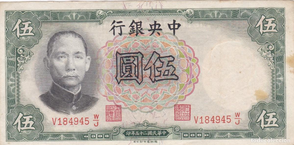 Billets internationaux: CHINA - 5 YUAN DE 1936 - VER FOTOS -