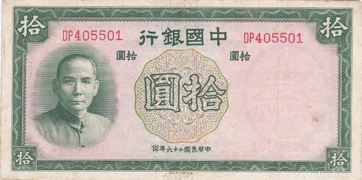 Billetes extranjeros: CHINA - 10 YUAN DE 1937 - VER FOTOS -