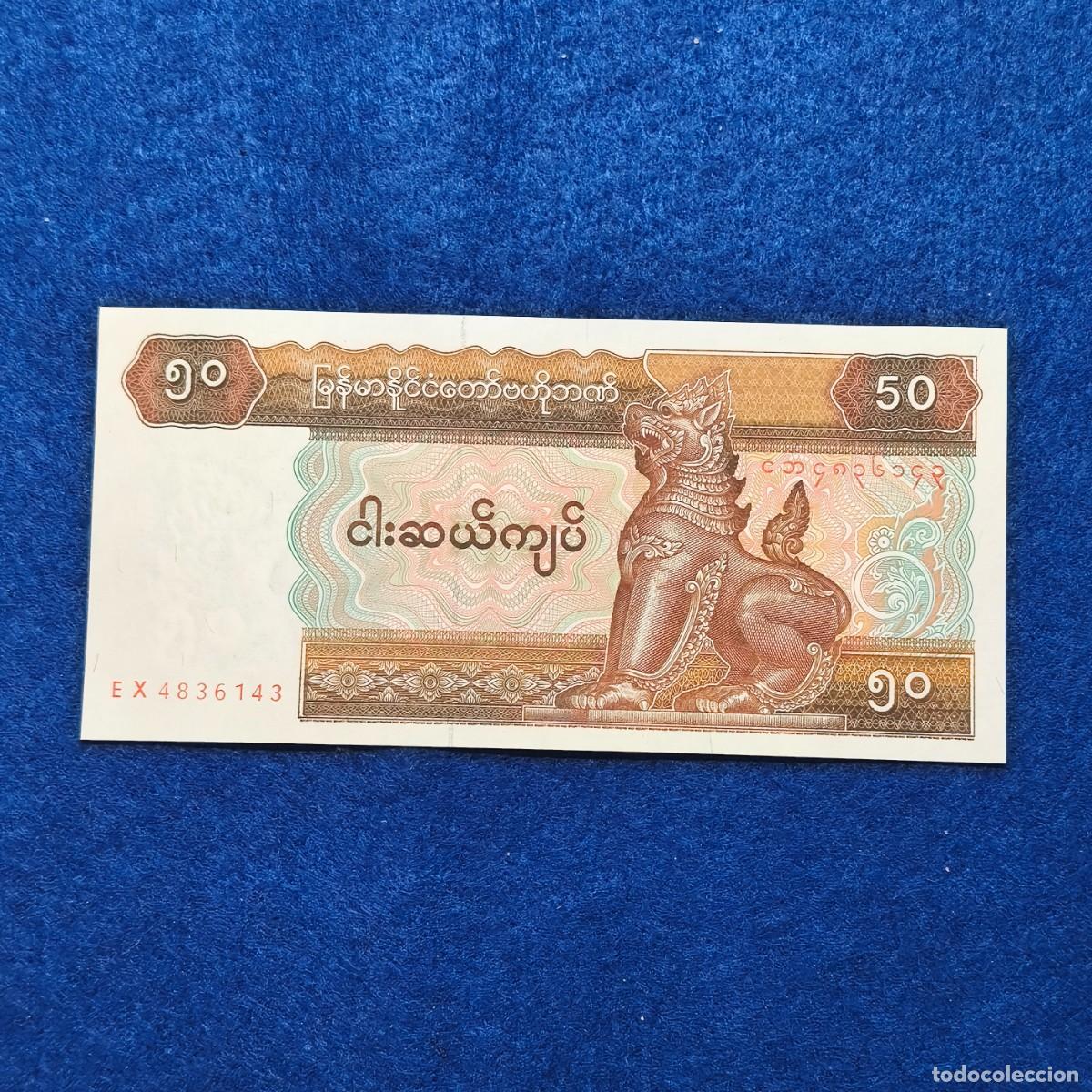 Billetes extranjeros: 50 KYATS MYANMAR (Birmania). ESTADO DE PLANCHA