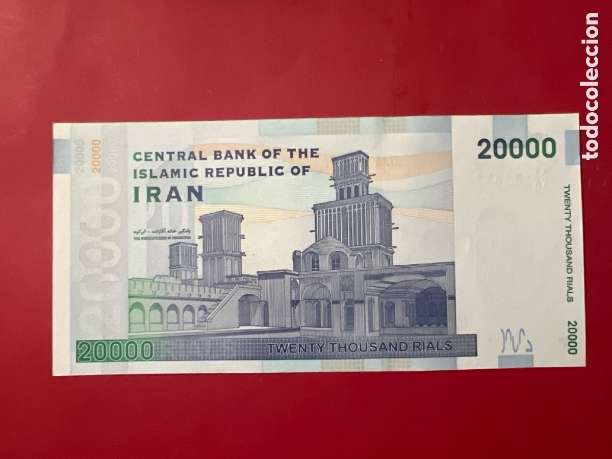 Billetes extranjeros: W201. BILLETE IRAN. 20000 rials - Foto 2