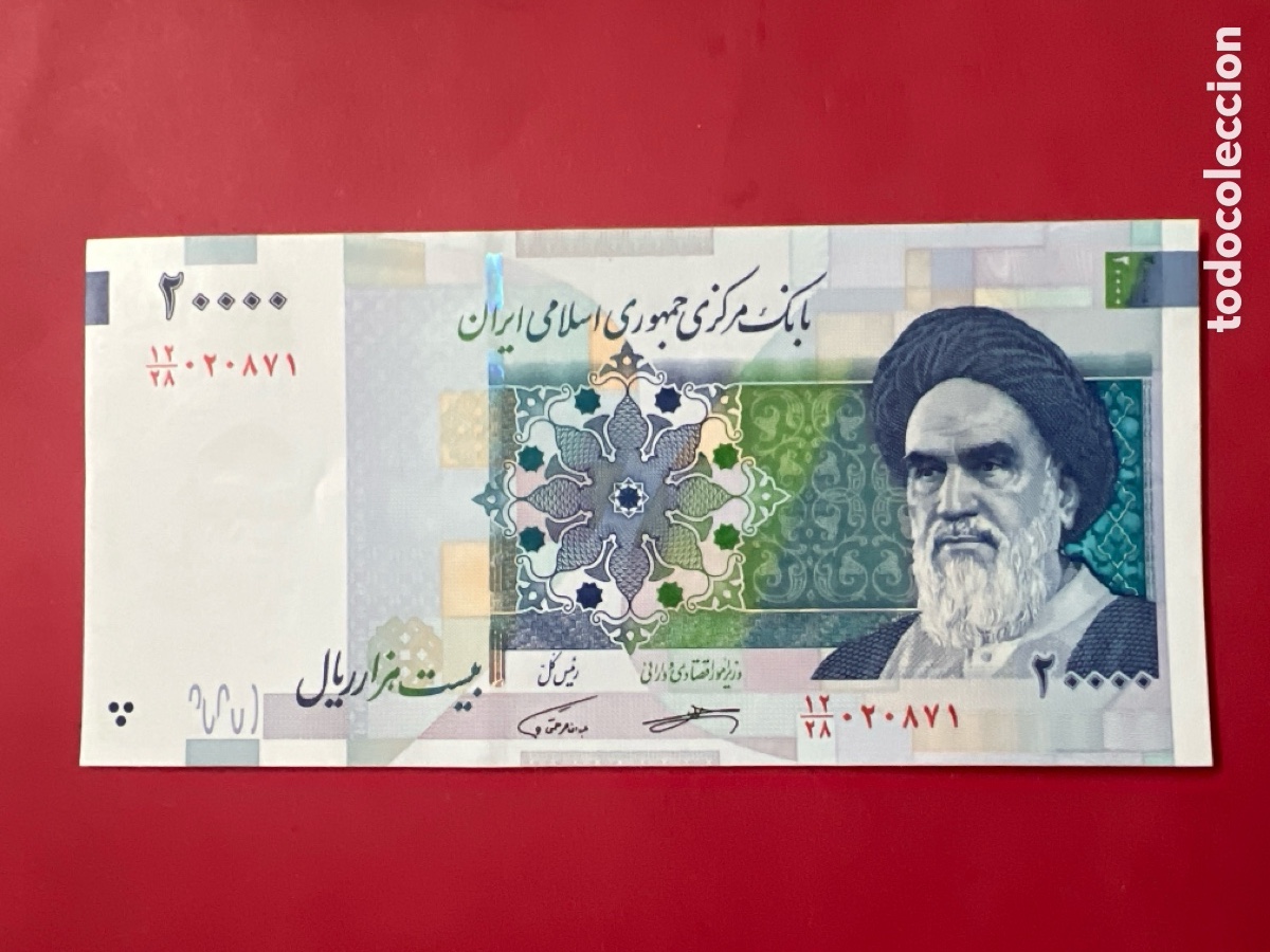 Billetes extranjeros: W201. BILLETE IRAN. 20000 rials - Foto 1