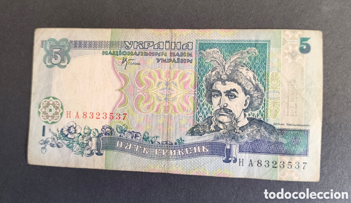 Billetes extranjeros: UCRANIA. 5 hryven 2001.