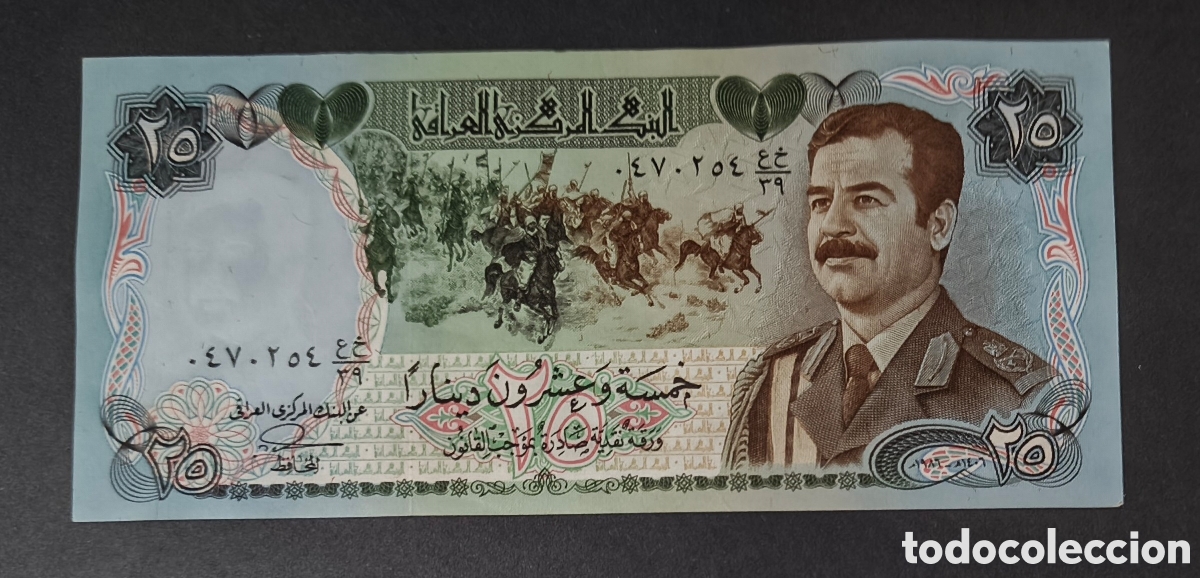 Billetes extranjeros: IRAQ (IRAK). 25 dinars 1986. Pick 73