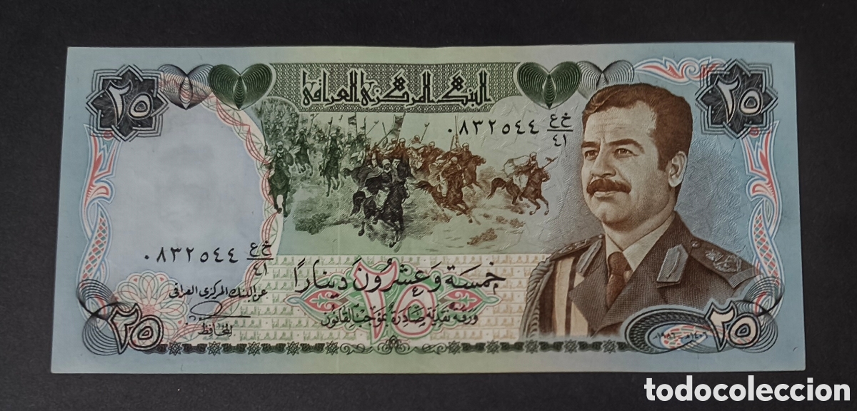 Billetes extranjeros: IRAQ (IRAK). 25 dinars 1986. Pick 73