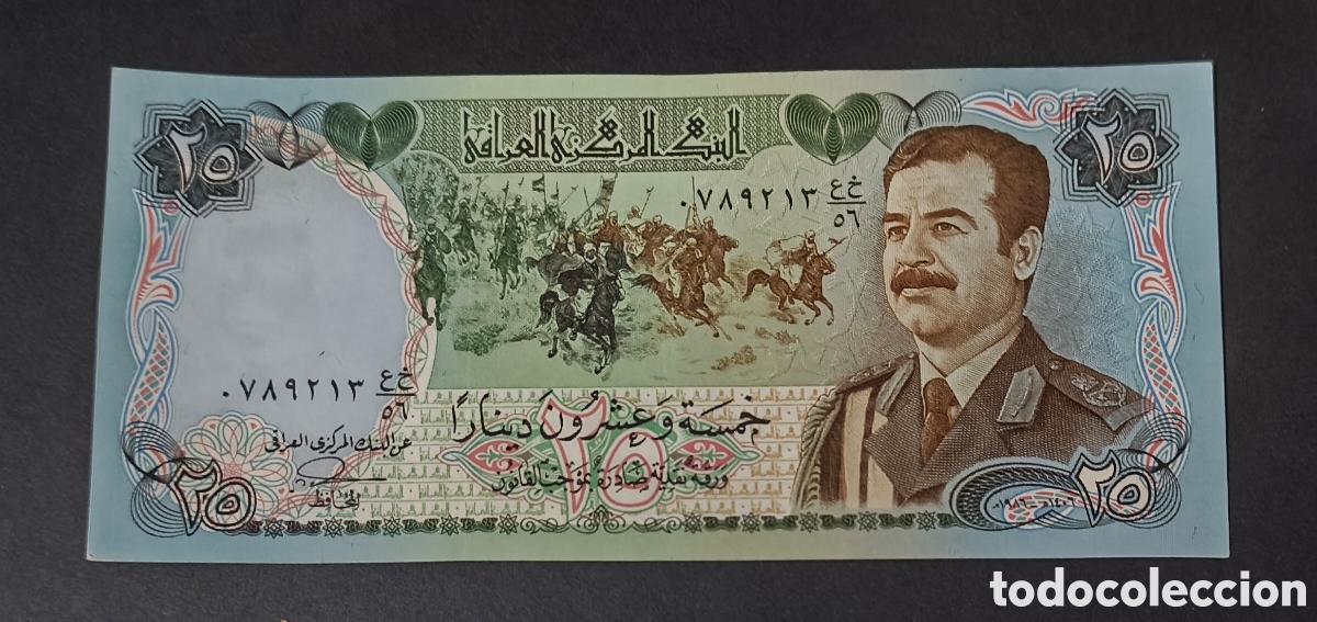Billetes extranjeros: IRAQ (IRAK). 25 dinars 1986. Pick 73
