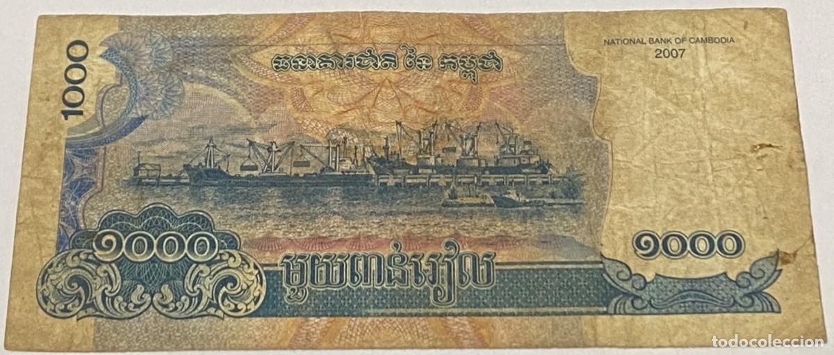 Billetes extranjeros: Billete 2007. 1000 Riels. Camboya. Comunista. P-58b. BC. Templo. Barcos. Buena Conservaci&oacute;n