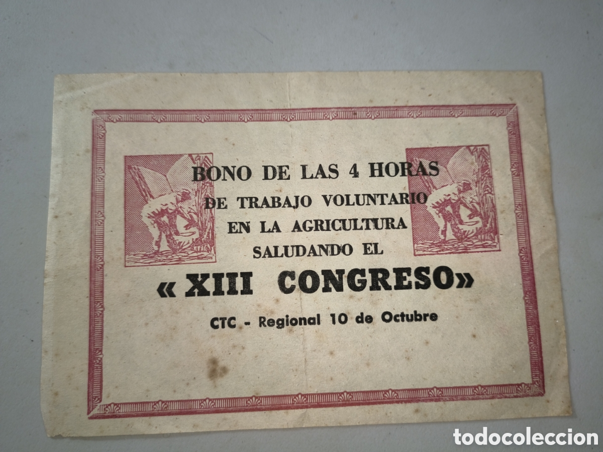 Billetes extranjeros: Cuba,bono 4 horas trabajo voluntario agricultura ,a&ntilde;o 1973