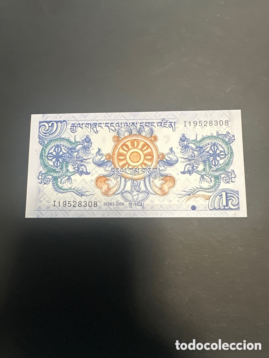 Billetes extranjeros: Billete de Bhutan de 1 ngultrum a&ntilde;o 2006 sin circular