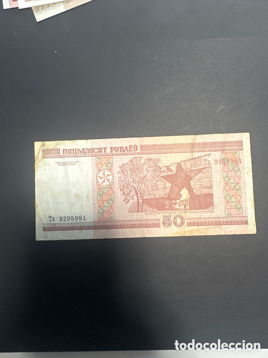 Billetes extranjeros: Billete de Bielorusia de 50 rublos a&ntilde;o 2000 - Foto 2