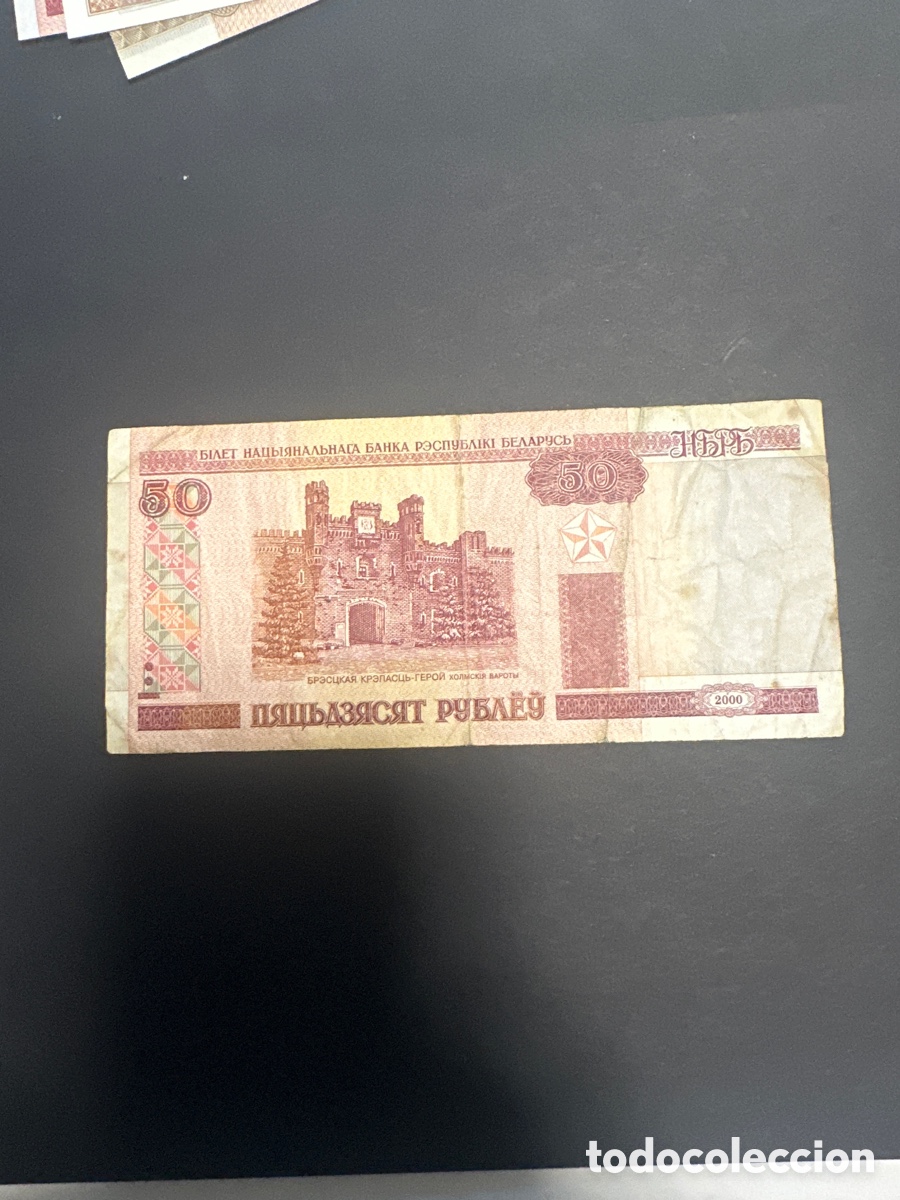 Billetes extranjeros: Billete de Bielorusia de 50 rublos a&ntilde;o 2000