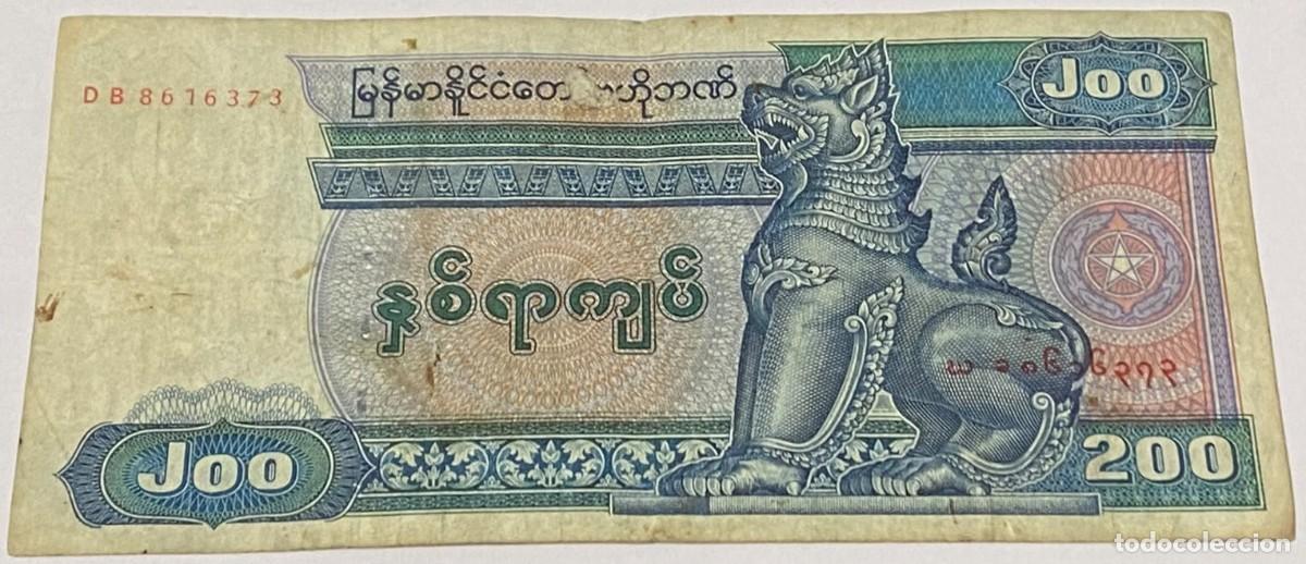 Billetes extranjeros: Billete 1995-1998. 200 Kyats. Myanmar. P-75b. MBC-. Elefante. Muy Buena Conservaci&oacute;n-