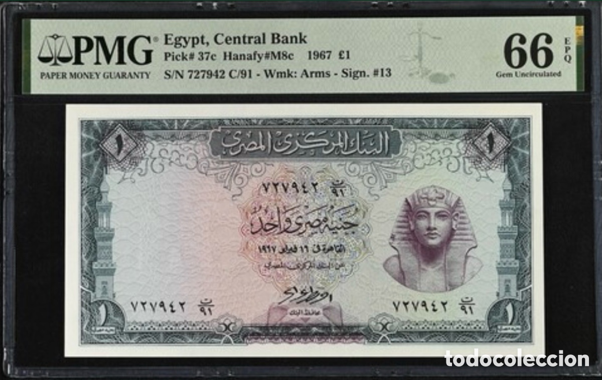 Billetes extranjeros: Billete Egipto 1 Pound 1967 PMG 66 p37c