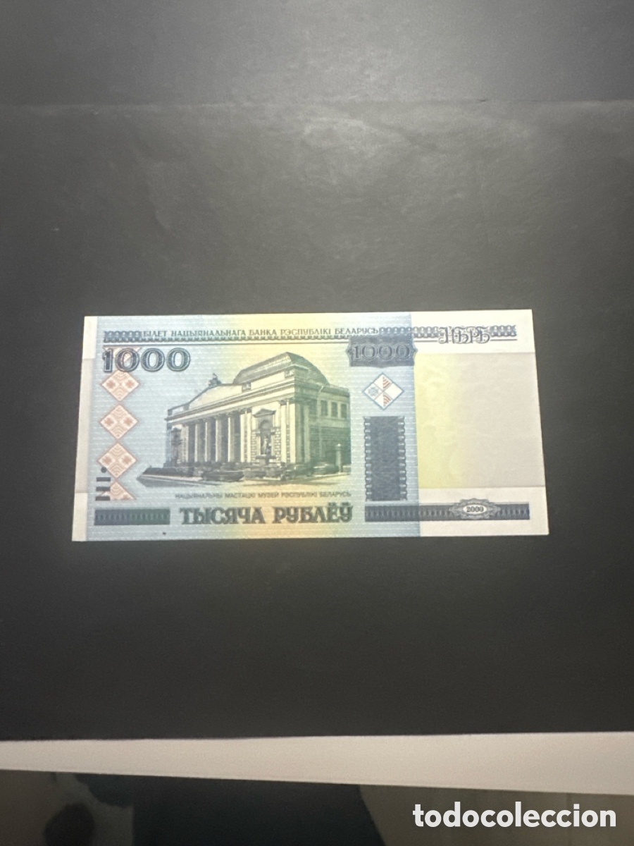 Billetes extranjeros: Billete de Bielorusia de 1000 rublos sin circular