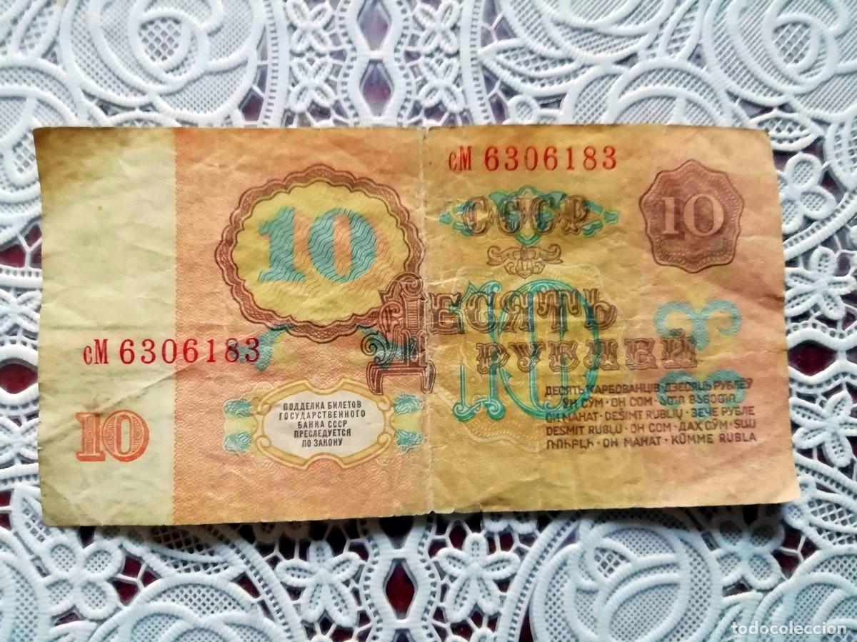 Billetes extranjeros: BILLETES INTERNACIONALES - LOTE 5 BILLETES - Foto 9